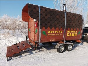 Баня Квадро на прицепе.mp4