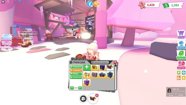 ⛄ НОВЫЙ ГОД В АДОПТ МИ ⛄!/ ADOPT ME / ROBLOX смотреть онлайн