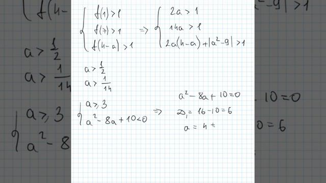 ЕГЭ на 5. Часть 5. Задание С5. смотреть онлайн