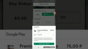 как донатить через теле2 роблокс