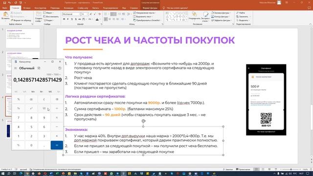 Вебинар "Электронные сертификаты в UDS. Что это, зачем нужны, как использовать" смотреть онлайн