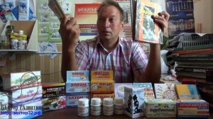 Дигидрокверцетин Плюс