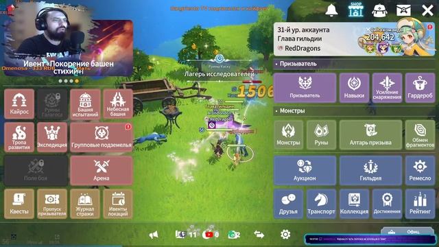 Врываемся в Summoners War: Chronicles смотреть онлайн