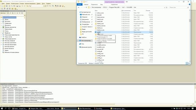 Восстановление базы 1С: тестирование и исправление, chdbfl.exe (файловая версия) смотреть онлайн