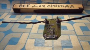 Антенна Т2 из Польского усилителя SWA 555