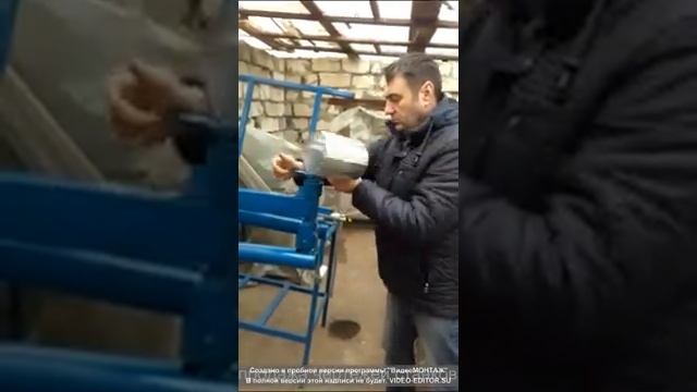 Закатка лежачего фальца на нашем станке смотреть онлайн