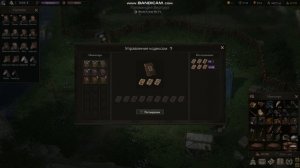 Wartales Расшифровка кодексов