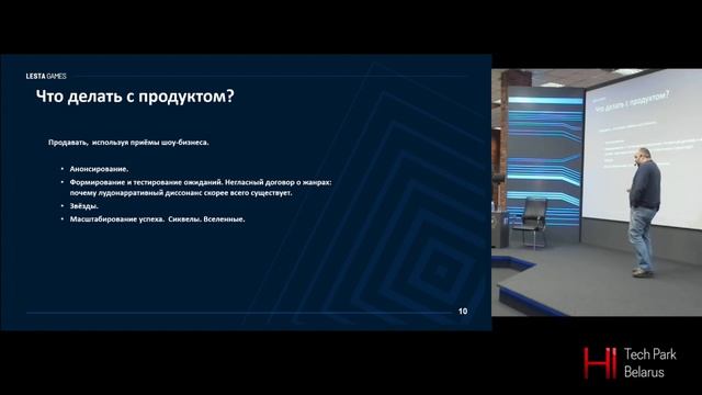 Lesta Games:Как наработки традиционной индустрии развлечений помогают в разработке и продвижении иг