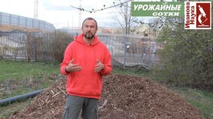 4 ПРОСТЫХ правила безопасной мульчи. Уверены, что ваша мульча безопасна?