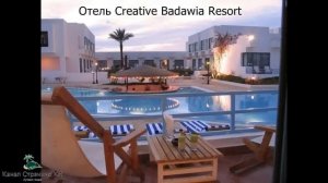 Шарм эль Шейх Лучшие отели Шарм эль Шейха 3 звезды