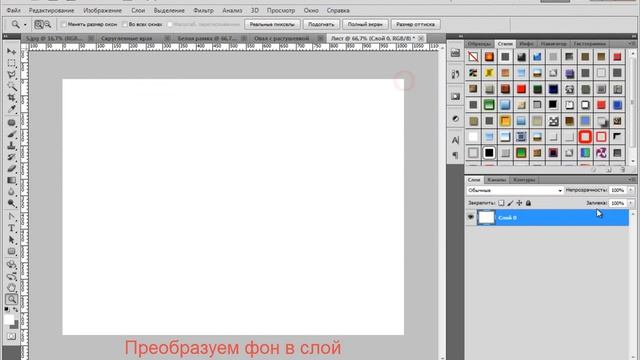 5Frames смотреть онлайн