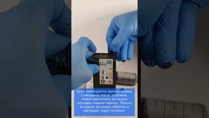 Вылетела резинка клапана при заправке картриджа HP 963, 953, 711 - как исправить