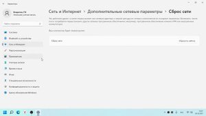 Ошибка 720 высокоскоростное подключение,интернет на windows 11/7