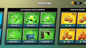 🥦Food Gang🥦. 4 часть