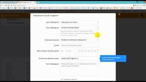 Как обратиться в службу поддержки Одноклассников| Как пожаловаться в Одноклассниках|Рукодельницам