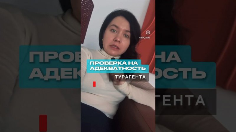 А вы бы хотели, чтобы вам сказали правду?В профиле обзоры лучших отелей) #турция #турагентство #туры