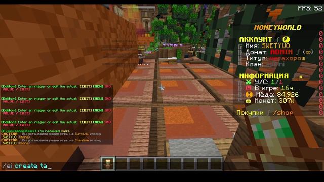 🌟 ТАЛИСМАНЫ, КАСТОМНЫЕ ЗЕЛЬЯ, СФЕРЫ / EXECUTABLE ITEMS — ТУТОРИАЛ #2 смотреть онлайн