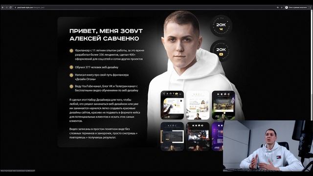 Дизайн первого экрана сайта и оформление кейса за 349 р смотреть онлайн