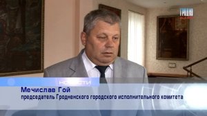 Трансграничный мост