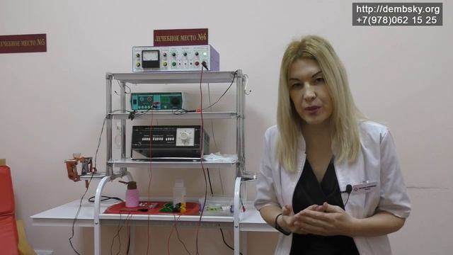 Применение электрофореза.