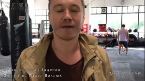 Видеопоздравление от Звезды. MOTIVASTAR. Антон Зацепин.