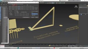 Основы 3ds max: инструмент Array (массив)