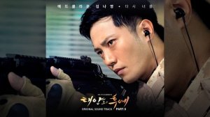 Once again Instrumental (다시 너를 Instrumental)