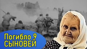 У неё погибло на фронте 9 сыновей, а всего она потеряла 14 детей! Мать-героиня Степанова Епистиния
