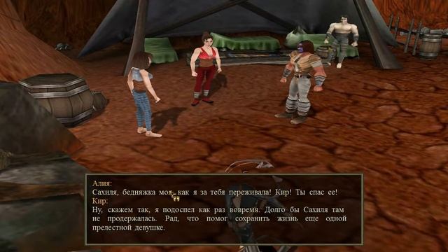 Evil Islands: Lost in Astral / Проклятые земли: Затерянные в астрале прохождение #8 смотреть онлайн