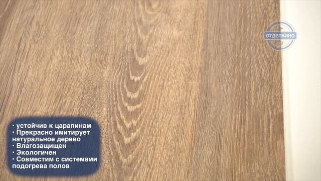 ЛАМИНАТ KRONOSTAR (КРОНОСТАР) SYMBIO ДУБ ТРЕНТИНО D3478
