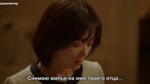 Узнала что у мужа есть любовница и он хочет развода.🥺💔 дорама