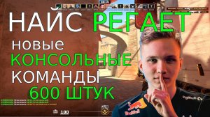 Как повысить FPS в counter strike2 / Улучшить регистрацию убийства CS2