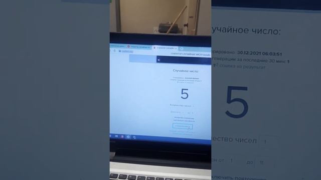 30 декабря 2021 г. Счастливая доставка смотреть онлайн