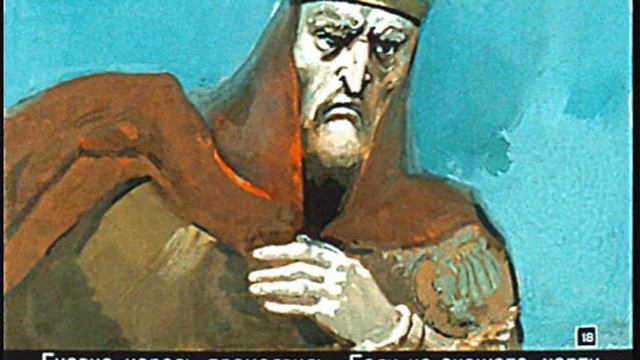 Маршак С.  Я.  "Вересковый мёд"