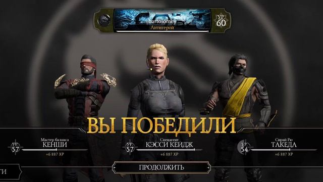 Mortal Kombat mobile/Мортал Комбат мобайл/Смертельная Башня Колдуна битвы 92-96/прохожу за золото
