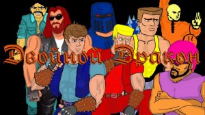 Double Dragon  Эпизод 1 "Чемпионы улиц"