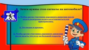 Видео-игра-викторина «Велосипедисты, внимание: дорога!»