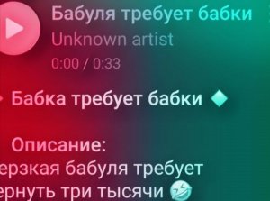 ДРУГУ ЗВОНИТ БАБКА И ТРЕБУЕТ ВЕРНУТЬ ДЕНЬГИ. ЖЁСТКИЙ ПРАНК НАД ДРУГОМ