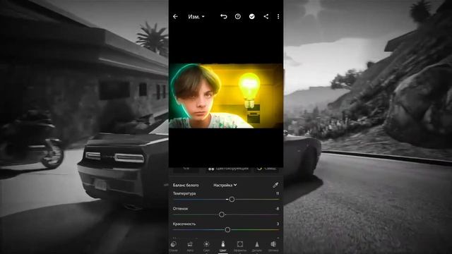 Как Сделать Имбовый Цветокор На Телефоне?✅