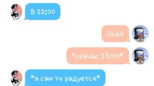 Переписка Америки и России #2. часть 3