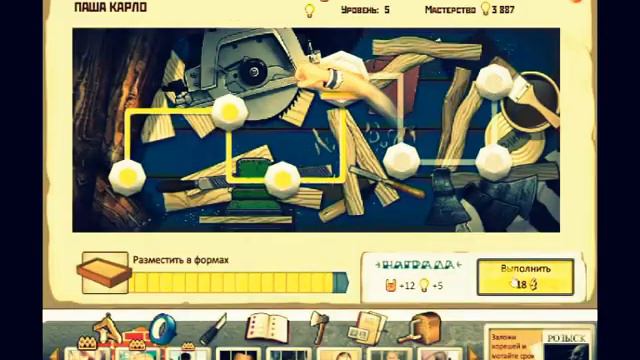 Тюряга- чифырим и открываем Босса ! Пашу Карло ! смотреть онлайн