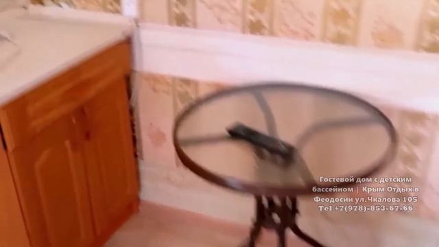 ?Крым | Снять гостиницу в Феодосии по ул.Чкалова с детским бассейном | Район Комсомольского парка смотреть онлайн