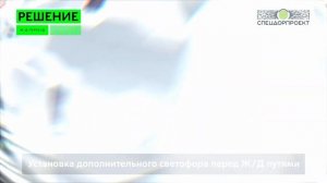 Василий Вишневский придумал, как победить заторы на улице Сахалинской