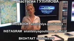 Анастасия Гулимова | АНТИКЛОН 2017