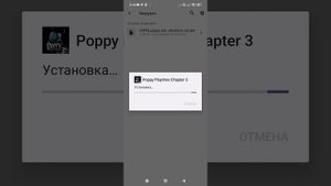 как скачать poppy playtime chapter   на телефон через браузер