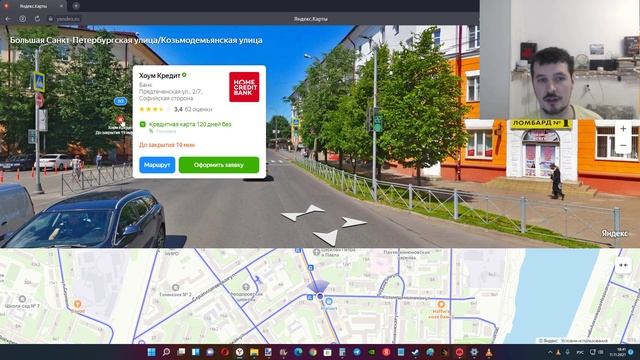 Панорамы на Яндекс Картах теперь интерактивны
