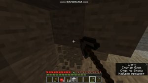 проверяем сид 666 . В Minecraft 1.14.1