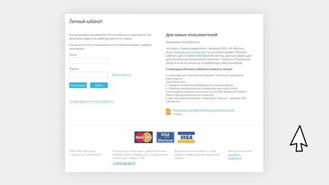 как добавить дополнительный лицевой счёт в личном кабинете? смотреть онлайн