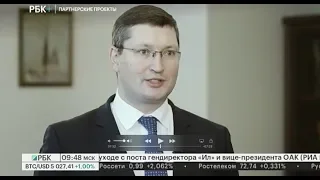 РБК. Сфера интересов. Ситуация на рынке производства кабелей