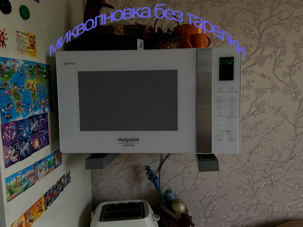 Микроволновая печь Hotpoint-Ariston MWHAF 201 W белый-обзор смотреть онлайн